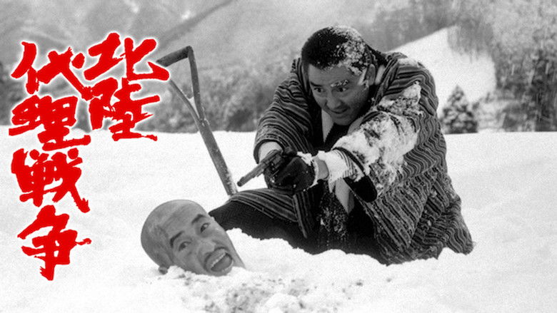 кадр из фильма 北陸代理戦争