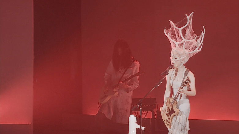 кадр из фильма (生)林檎博’08~10周年紀念祭~