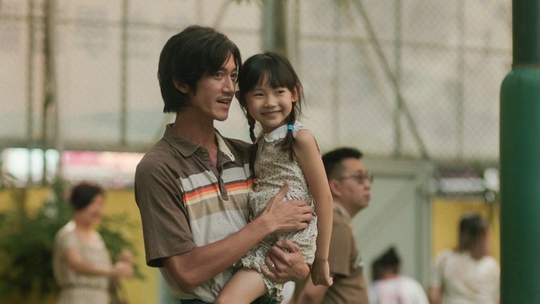 кадр из фильма 但願人長久