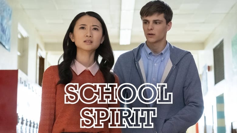 кадр из фильма School Spirit