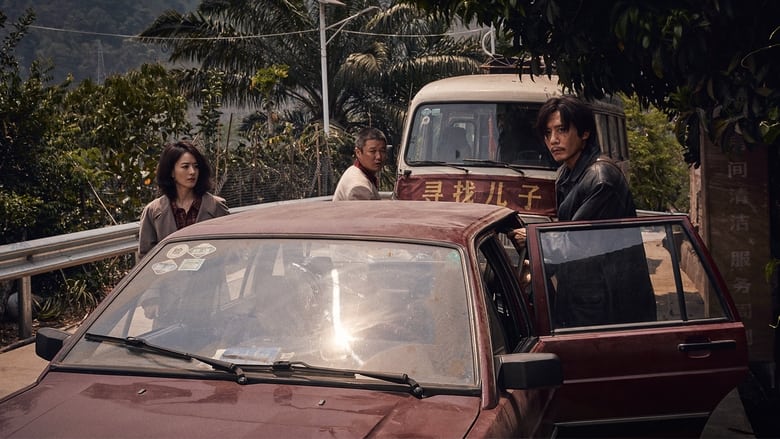 кадр из фильма Тигр, волк, кролик