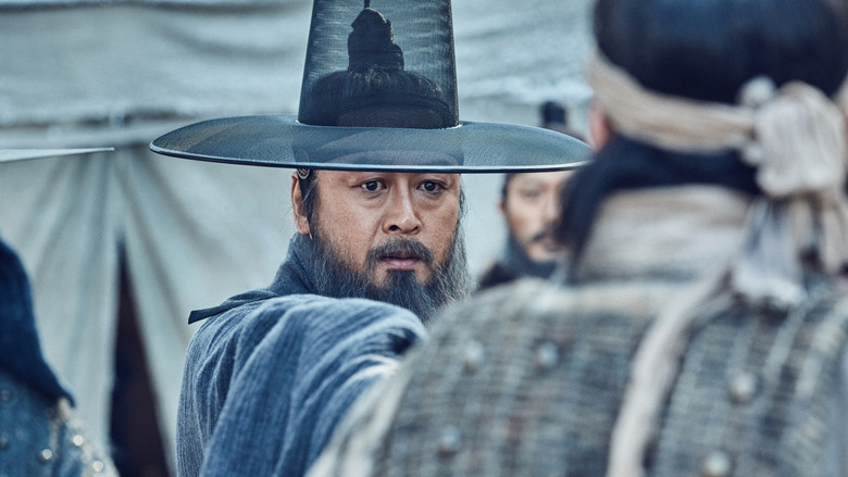 кадр из фильма Крепость Намхансансон