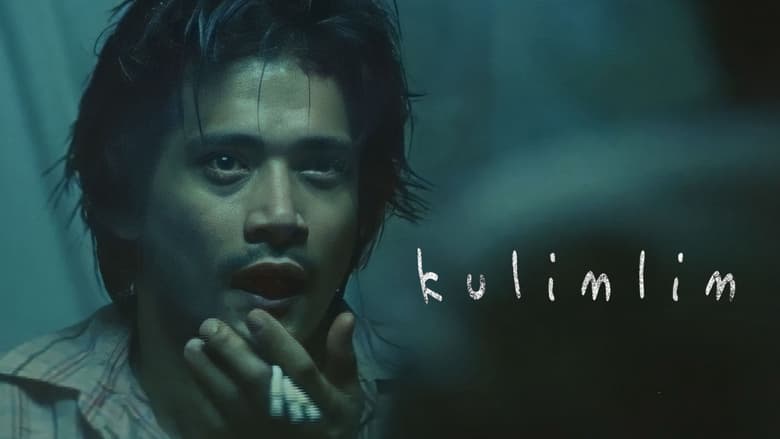 кадр из фильма Kulimlim