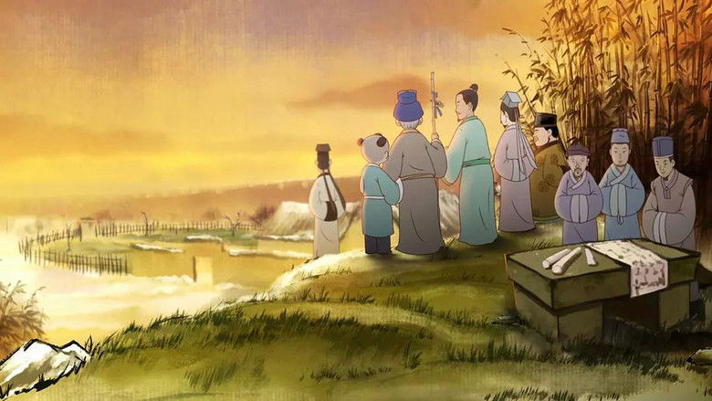 кадр из фильма 元日