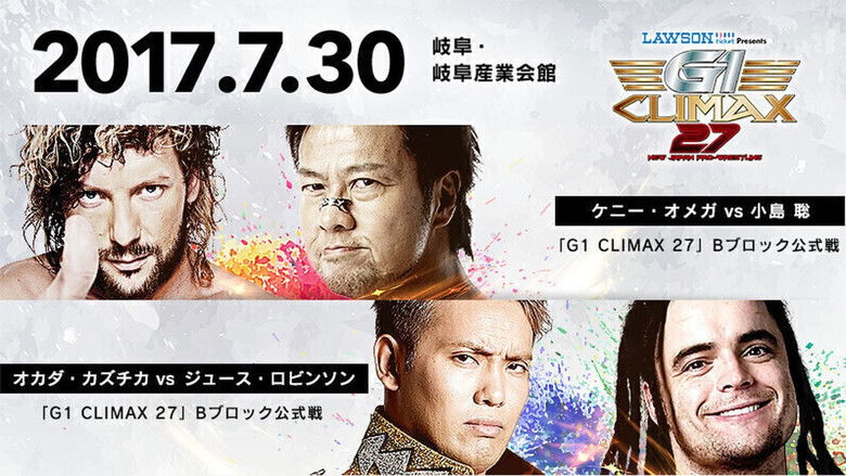 кадр из фильма NJPW G1 Climax 27: Day 10