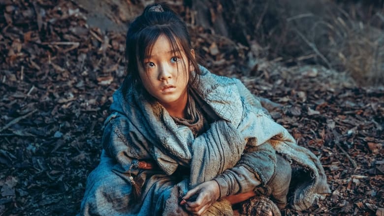 кадр из фильма Ассасин: Битва миров