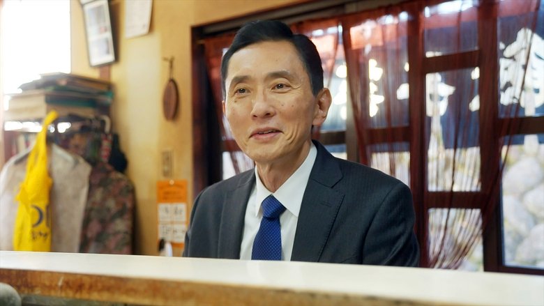 кадр из фильма 孤独のグルメ 2020大晦日スペシャル～俺の食事に密はない、孤独の花火大作戦！～