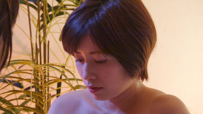 кадр из фильма 月と寝る女 またぐらの面影