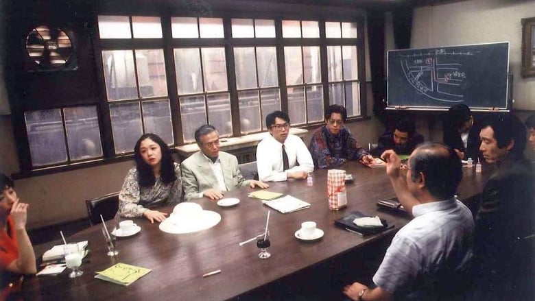 кадр из фильма 12人の優しい日本人