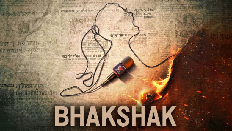 кадр из фильма भक्षक