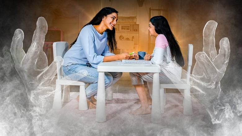 кадр из фильма ఆవిరి