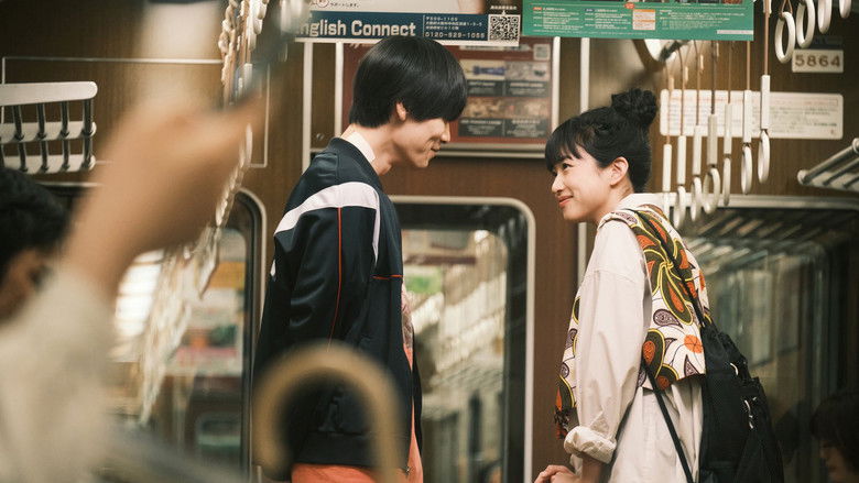 кадр из фильма 今日の空が一番好き、とまだ言えない僕は