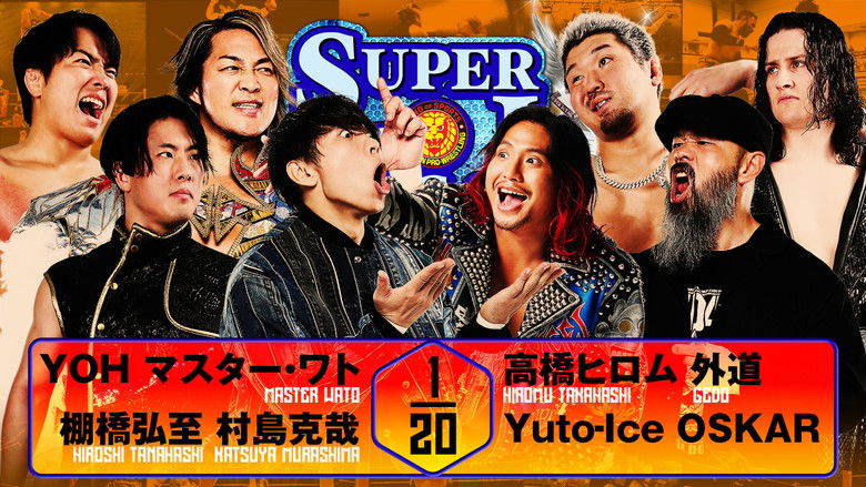 кадр из фильма NJPW Super Junior Tag League 2025 - Day 4