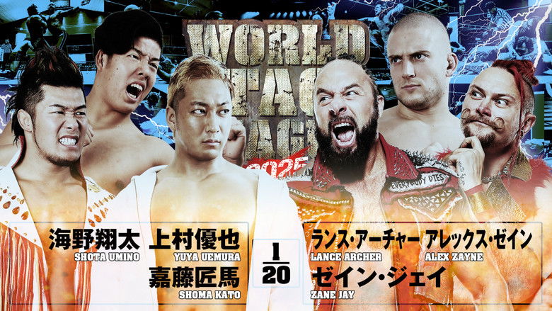 кадр из фильма NJPW World Tag League 2025 - Day 7