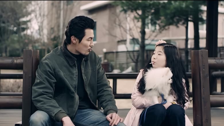 кадр из фильма 견: 버려진 아이들