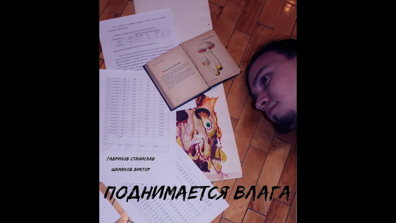 кадр из фильма Moisture rises