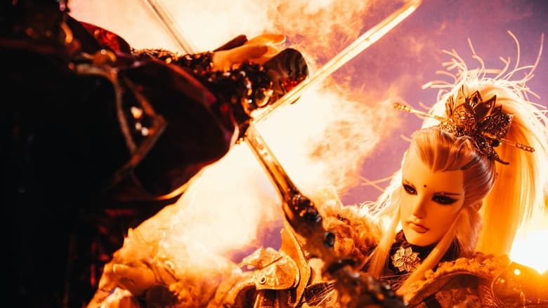 кадр из фильма 素還真