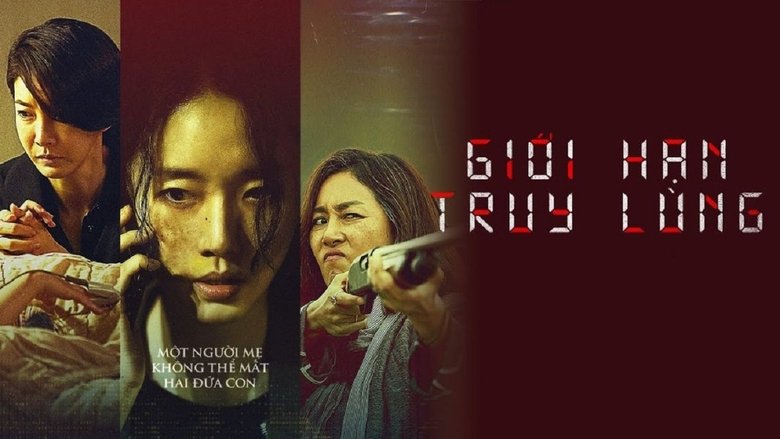 кадр из фильма Предел