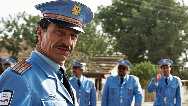 кадр из фильма Визит оркестра