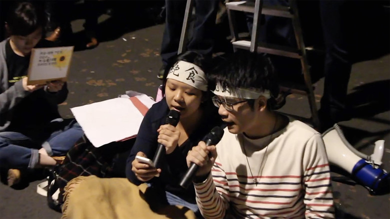 кадр из фильма 見光