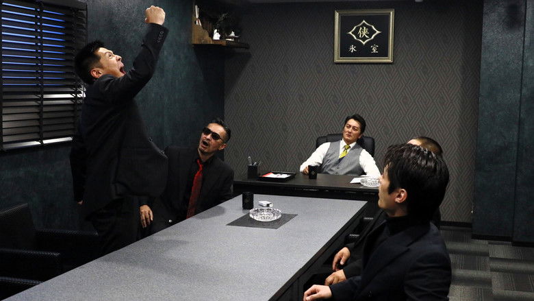 кадр из фильма 日本統一外伝 藤代組　雨のオランダ坂