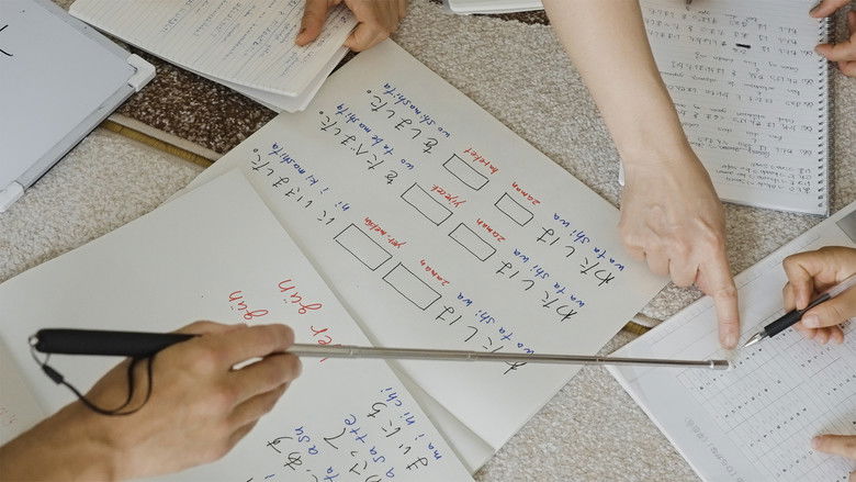 кадр из фильма 夏休みの記録