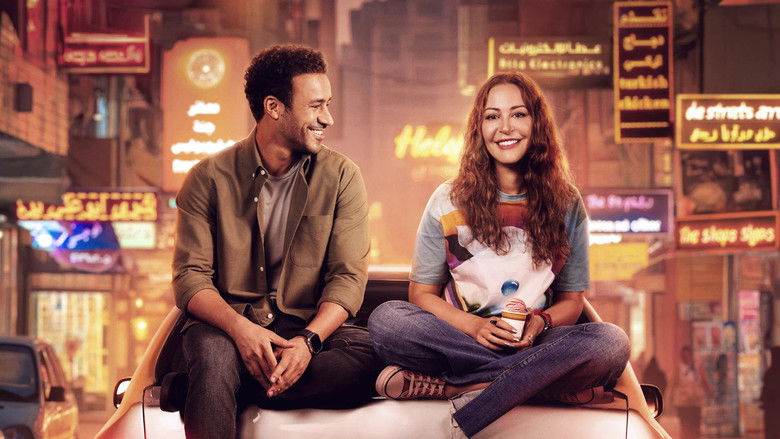 кадр из фильма الهوى سلطان