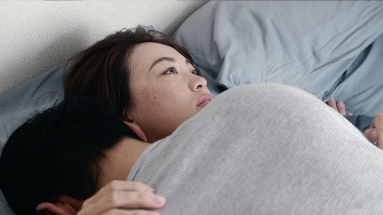 кадр из фильма 愛のくだらない