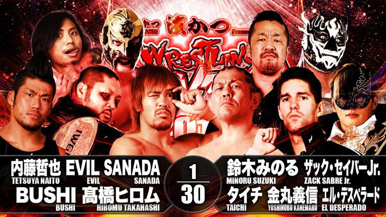 кадр из фильма NJPW Wrestling Dontaku 2018 - Night 1