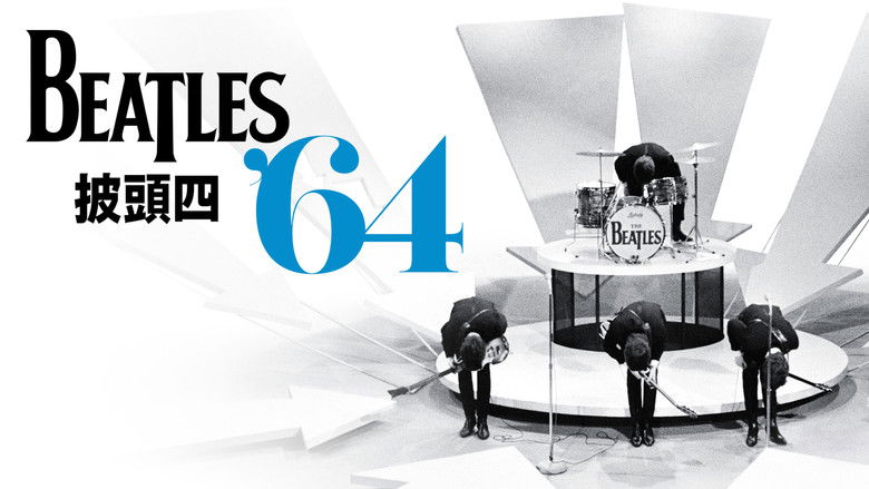 кадр из фильма Битлз '64