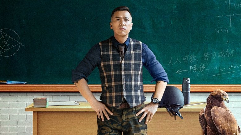 кадр из фильма Большой брат