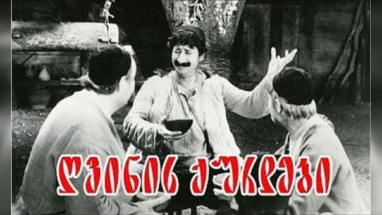 кадр из фильма Винные воры