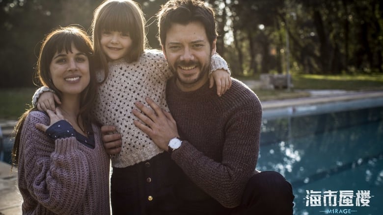 кадр из фильма Mirage