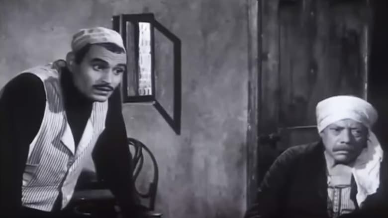 кадр из фильма السيد البلطي