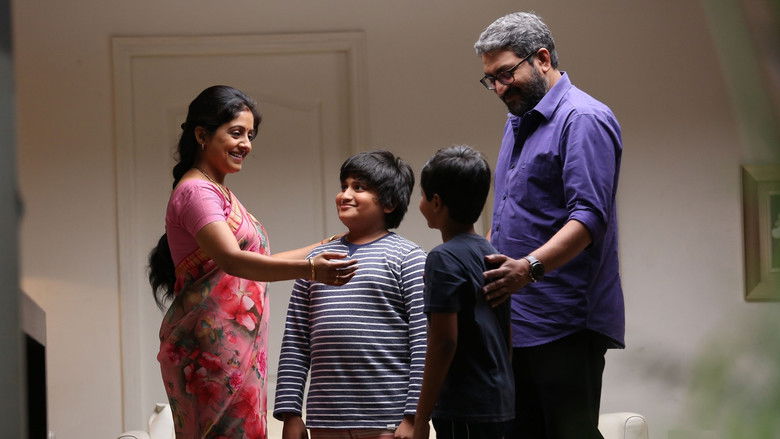 кадр из фильма దృష్టి