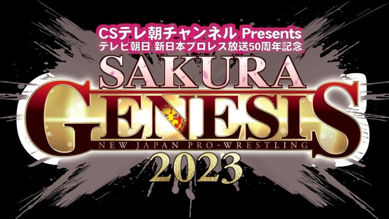 кадр из фильма NJPW Sakura Genesis 2023