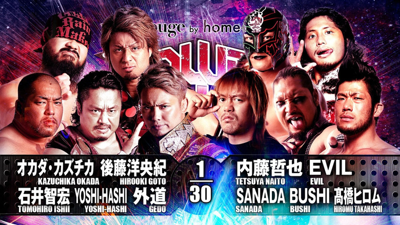 кадр из фильма NJPW Power Struggle 2017