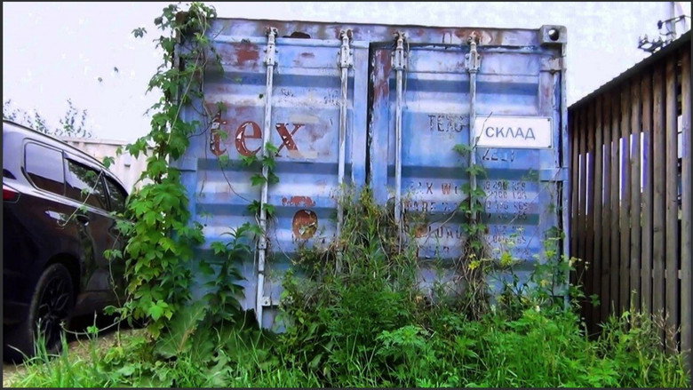 Спросонья