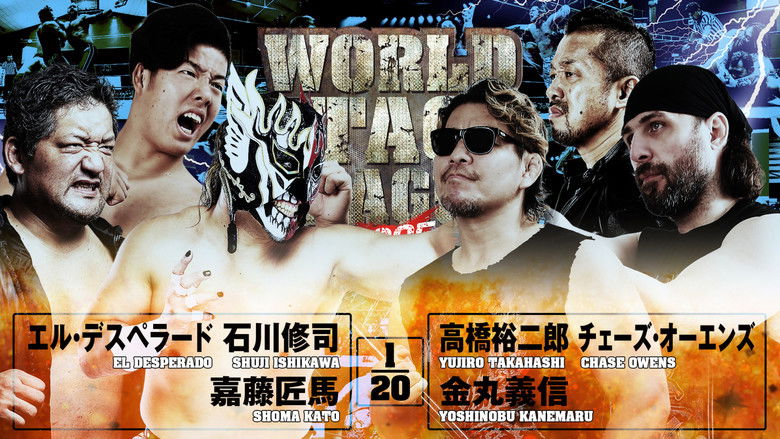 кадр из фильма NJPW World Tag League 2025 - Day 12