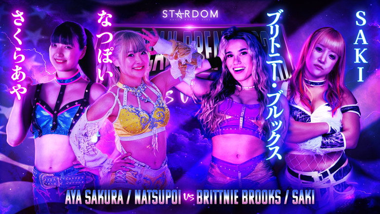 кадр из фильма STARDOM AMERICAN DREAM 2026