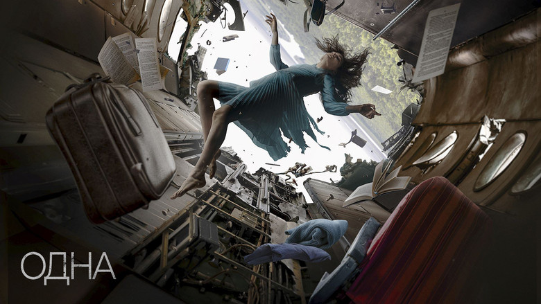 кадр из фильма Одна