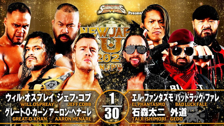 кадр из фильма NJPW New Japan Cup 2022 - Day 7