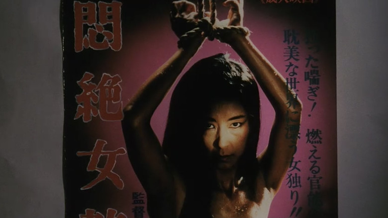 кадр из фильма ロケーション