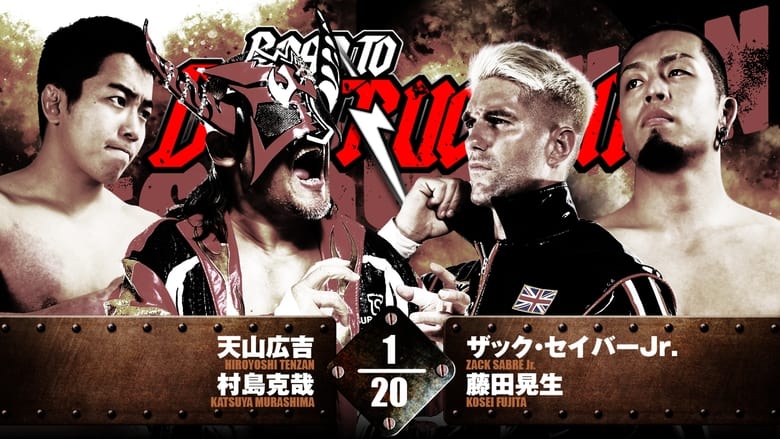 кадр из фильма NJPW Road to Destruction 2024: Day 3