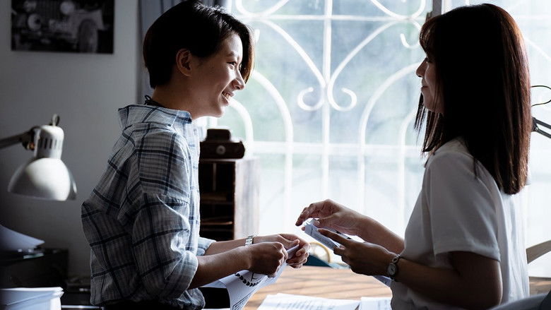 кадр из фильма 弓蕉園的秘密