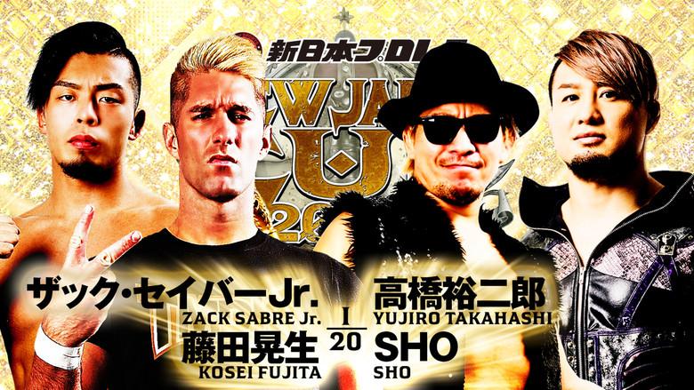 кадр из фильма NJPW New Japan Cup 2023: Day 4