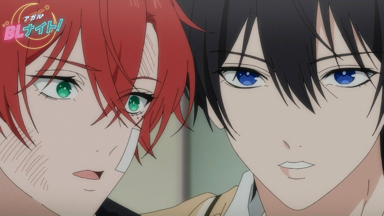 кадр из фильма たまらないのは恋なのか