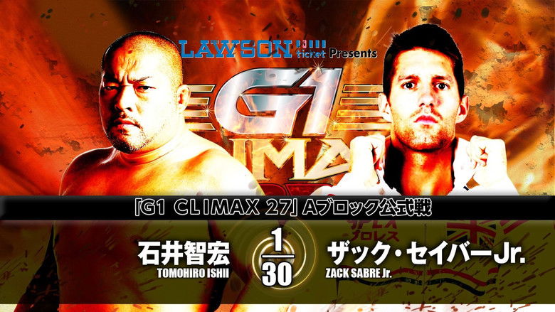 кадр из фильма NJPW G1 Climax 27: Day 17