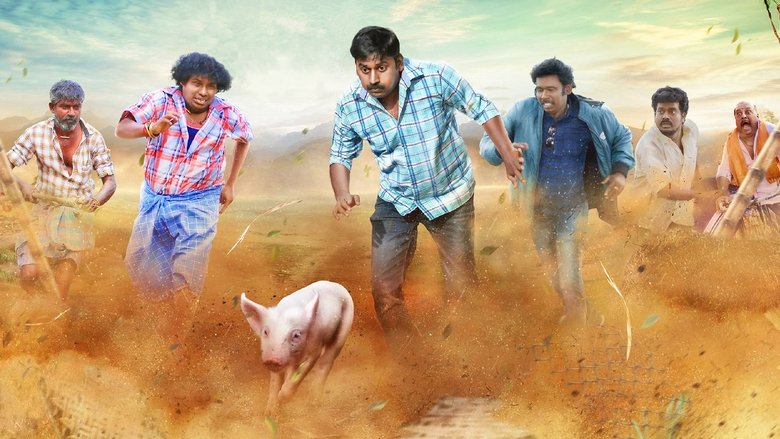 кадр из фильма பன்னி குட்டி