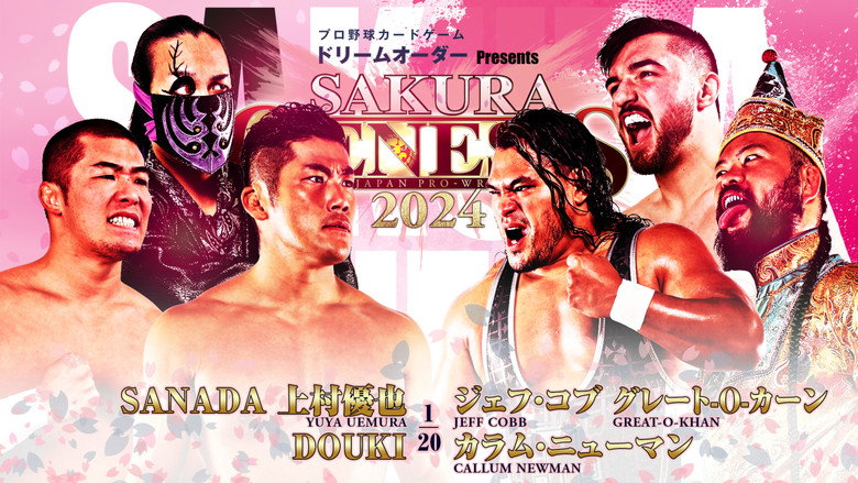 кадр из фильма NJPW Sakura Genesis 2024